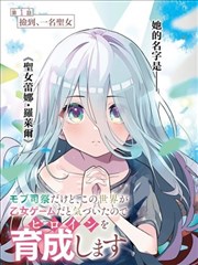 免费追剧网站漫画改编剧封面